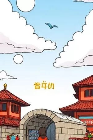 夏日回声漫画封面，夏日海滩与风筝