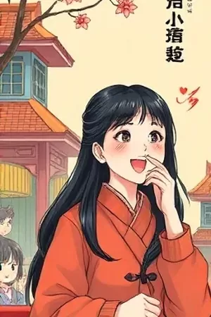 剑影流光漫画封面，白衣剑客立于竹林