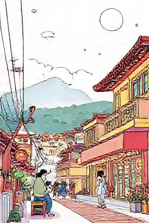 机甲纪元漫画封面，巨型机甲城市战