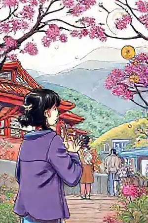 花间集漫画封面，古风少女与花枝